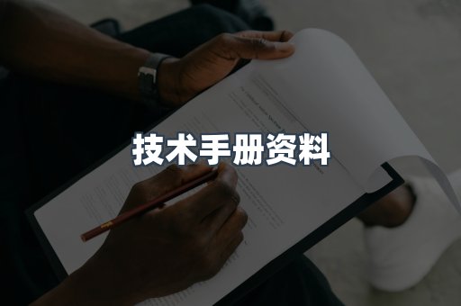 外文电子书系列
