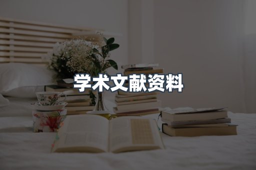 MOBI电子书